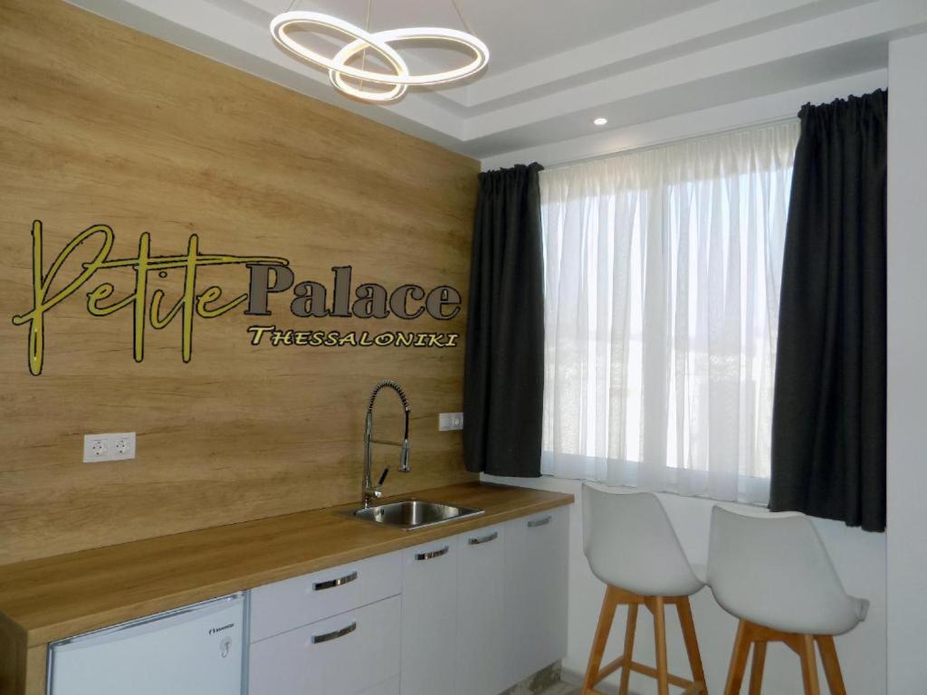 Petite Palace Aristotelous 8 Thessaloníki Eksteriør bilde