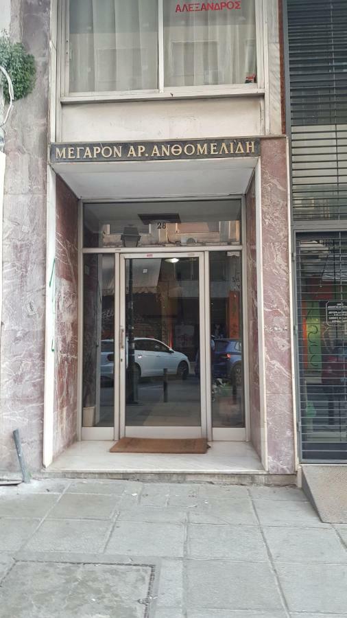Petite Palace Aristotelous 8 Thessaloníki Eksteriør bilde